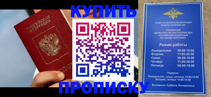 временная регистрация адрес в Рязанской области